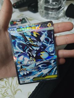 （分類：）位於 。 由 ling_dragonn 提交（商品編號 1441940262，圖片 1）。簡介： 。