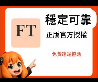 （分類：）位於 。 由 e_prohk_ 提交（商品編號 1441892903，圖片 1）。簡介： 。