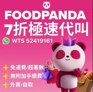 （分類：）位於 。 由 mrpanda534 提交（商品編號 1441886653，圖片 1）。簡介： 。