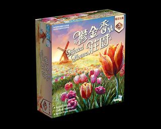 （分類：）位於 。 由 goodmoveboardgame 提交（商品編號 1441918063，圖片 1）。簡介： 。