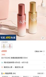 由 yyyyyyfive (刊登 ID 1441899439，圖片 1) 提交，位於 的 (類別：)，說明：。