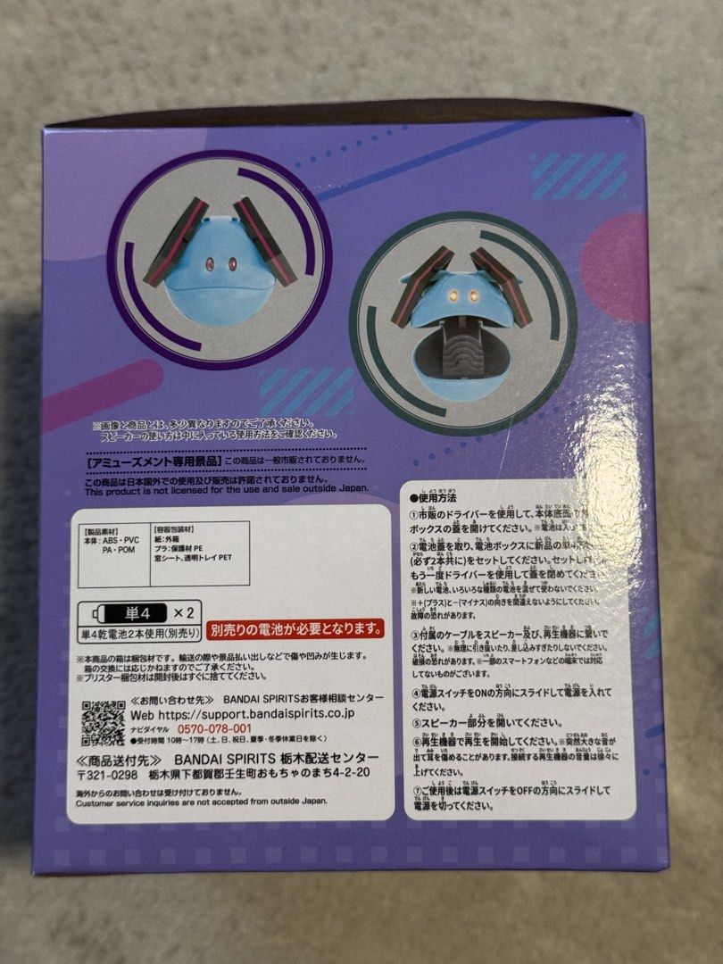 Gundam x Miku Anniversary Special Project Haro Speaker (Category: Gundam Model Kits) located in Singapore. Submitted by westinside (Listing ID 1441907288, Image 3). Description: - Gundam x Miku Collaboration Haro Speaker - 'Genki na Haro' Version - Fun collectible from anniversary special project - Ideal for fans of both Gundam and Hatsune Miku - Requires 2x AAA batteries (not included).