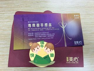 （分類：）位於 。 由 happyshoppingtime2021 提交（商品編號 1441804005，圖片 1）。簡介： 。