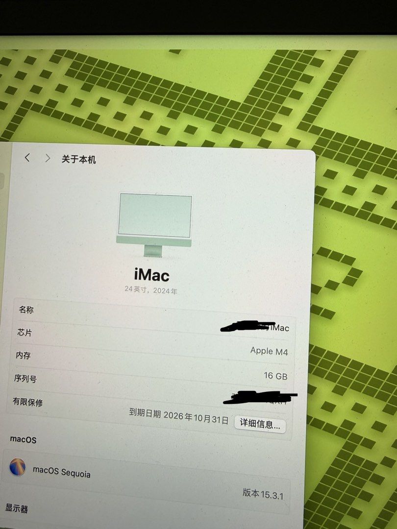 imac m4 16+512