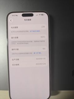 （分類：）位於 。 由 ericc.l 提交（商品編號 1441836262，圖片 1）。簡介： 。