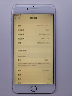 （分類：）位於 。 由 cmuseum 提交（商品編號 1441852285，圖片 1）。簡介： 。