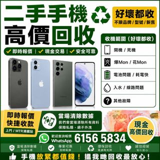 （分類：）位於 。 由 1phone 提交（商品編號 1441962174，圖片 1）。簡介： 。