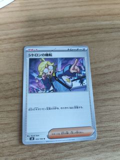 (Category: ) located in . Submitted by smappu (Listing ID 1441868470, Image 1). Description: .