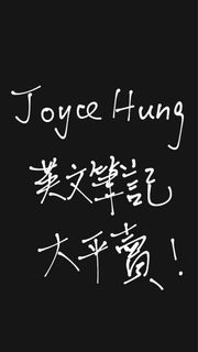 （分類：）位於 。 由 dinoyah_ 提交（商品編號 1441876136，圖片 1）。簡介： 。
