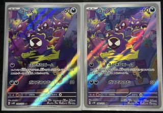 (Category: ) located in . Submitted by bobostash (Listing ID 1441828710, Image 1). Description: .
