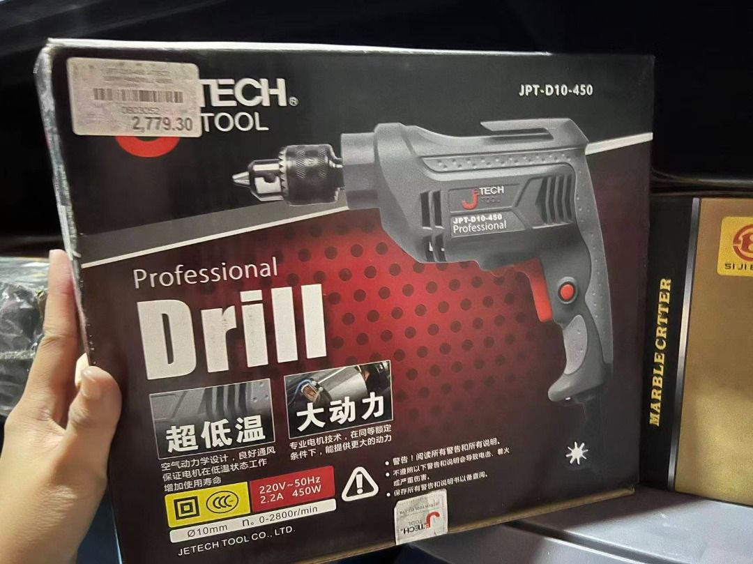 jtech professional electric drill 450w (sale) (Category: Construction Tools & Equipment) located in Paranaque City. Submitted by pilipinashop (Listing ID 1441825271, Image 1). Description: brand new sale srp: 2,779.