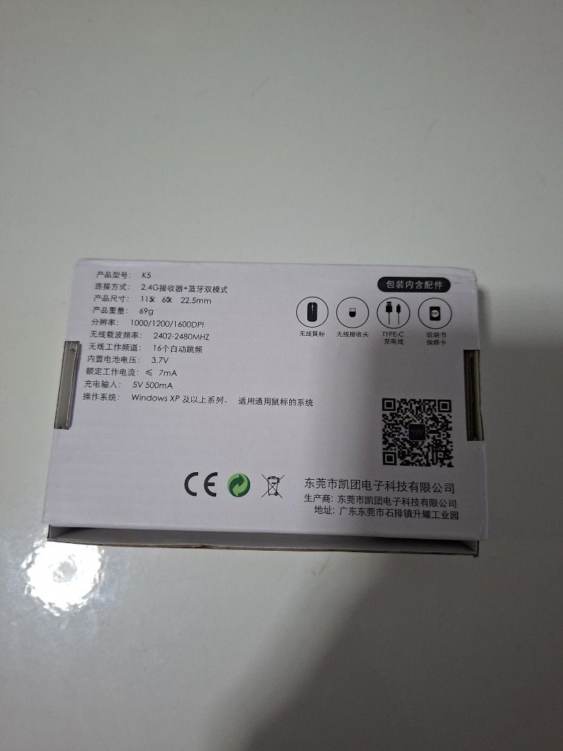 KENUOFEI Magnetic Wireless Mouse473031240173506561