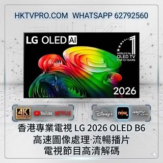 （分類：）位於 。 由 hktvpro 提交（商品編號 1441877434，圖片 1）。簡介： 。