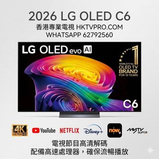 （分類：）位於 。 由 hktvpro 提交（商品編號 1441874492，圖片 1）。簡介： 。