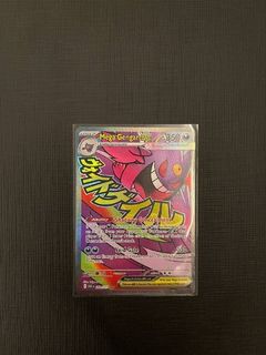 (Category: ) located in . Submitted by symmedias (Listing ID 1441839593, Image 1). Description: .