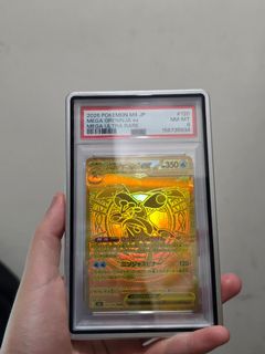 （分類：）位於 。 由 manchun1989 提交（商品編號 1441965112，圖片 1）。簡介： 。