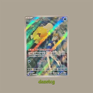 (Category: ) located in . Submitted by dazetcg (Listing ID 1441837915, Image 1). Description: .