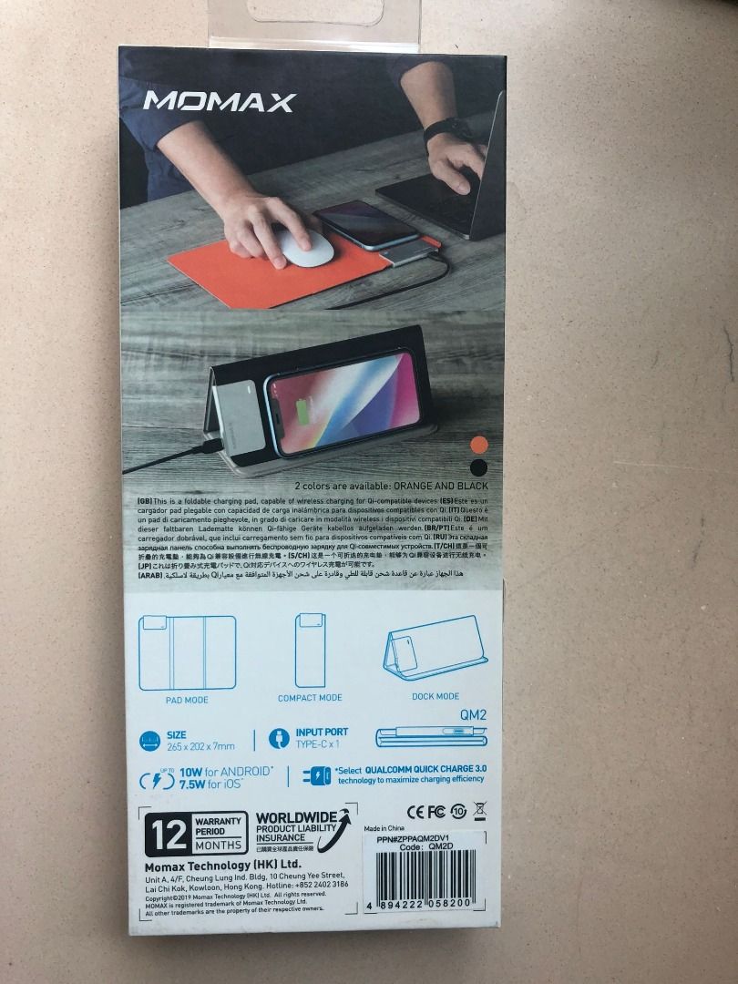 MOMAX q.mouse Pad 摺疊無線充電滑鼠墊 （分類：電腦滑鼠及相關產品）位於 Hong Kong。 由 wcc1566 提交（商品編號 1441858200，圖片 2）。簡介： MOMAX 出品嘅 Q.Mouse Pad，帶埋無線充電功能。支援 Qi 充電，iPhone 同 Android 電話都用到。10W 快充，Type-C 輸入。仲可以摺埋，方便帶出街。啱晒想慳位又想方便叉電嘅朋友。。