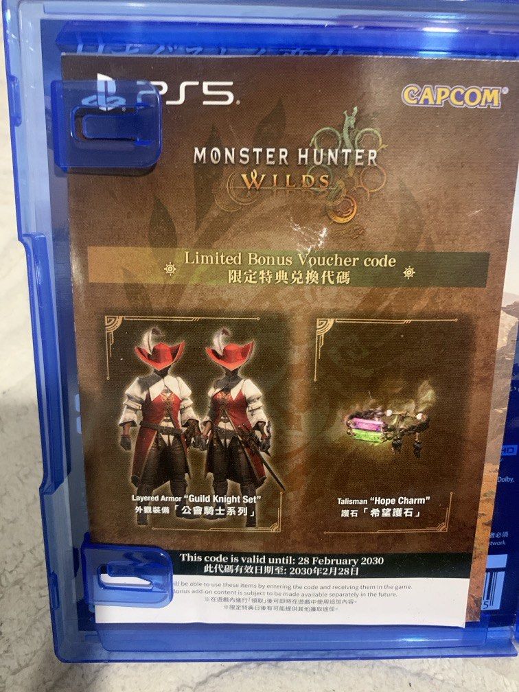 MONSTER HUNTER WILDS PS5 (Category: PlayStation) located in Cebu City. Submitted by dangosandlemons (Listing ID 1441909012, Image 3). Description: Bought for 3,500 USED ONLY ONCE Comes with a limited bonus voucher code for the SEA region RFS: need funds for college Meet up loc: Ayala Center Cebu Can ship thru J&T or Lalamove .