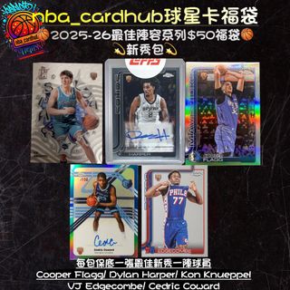 （分類：）位於 。 由 nba_card_hub 提交（商品編號 1441938571，圖片 1）。簡介： 。
