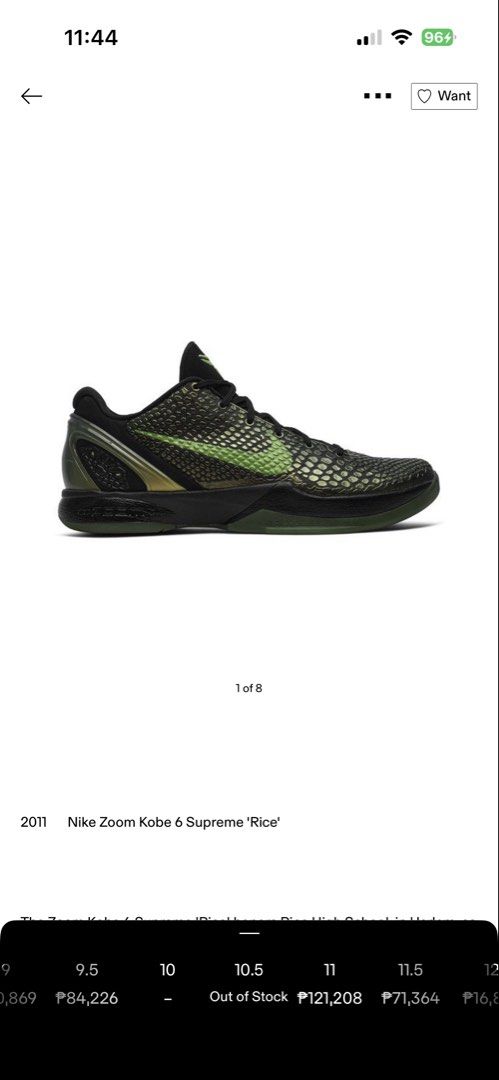 Nike Zoom Kobe 6 Supreme Rice (Category: Sneakers) located in Mandaluyong City. Submitted by BBBBBBBBBBB. (Listing ID 1441808309, Image 2). Description: PLEASE READ 🤦‍♂️ FT 9-10US protro kobes 10US Nike Kobe 6 Supreme Rice Size 10.5 Still presentable Zoom unit still intact Nubuck peeling drags no og box 2nd pic for reference only Will send detailed pictures to serious inquiries Mandaluyong makati manila san juan QC meetups Thank you.