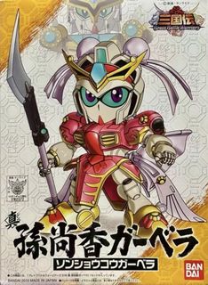 （分類：）位於 。 由 oh.toys 提交（商品編號 1037712971，圖片 1）。簡介： 。