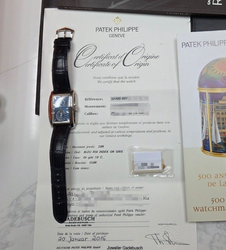 Patek Philippe 5200G-001 complete set of documents (Category: Watches) located in Singapore. Submitted by meridianwatch (Listing ID 1441879392, Image 2). Description: Patek Philippe 5200G-001 complete set of documents in 2016 .