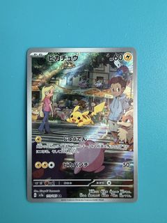 (Category: ) located in . Submitted by lhychy (Listing ID 1441843917, Image 1). Description: .