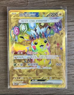 (Category: ) located in . Submitted by poketheory (Listing ID 1441844188, Image 1). Description: .
