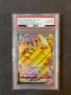 （分類：）位於 。 由 ptcg2handshop 提交（商品編號 1441853363，圖片 1）。簡介： 。