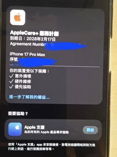 （分類：）位於 。 由 keanelok 提交（商品編號 1441780761，圖片 1）。簡介： 。
