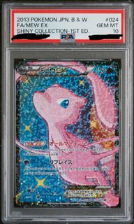 （分類：）位於 。 由 pokeapap 提交（商品編號 1441844079，圖片 1）。簡介： 。