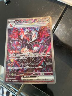 （分類：）位於 。 由 lorcanlmk 提交（商品編號 1441823347，圖片 1）。簡介： 。