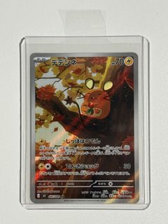 (Category: ) located in . Submitted by sapoke (Listing ID 1441882081, Image 1). Description: .
