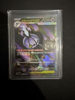 (Category: ) located in . Submitted by akahgami (Listing ID 1441815160, Image 1). Description: .