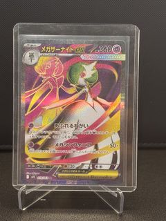 (Category: ) located in . Submitted by jaytcg (Listing ID 1441919368, Image 1). Description: .