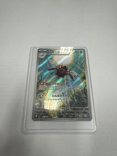 （分類：）位於 。 由 lilysland 提交（商品編號 1441871629，圖片 1）。簡介： 。