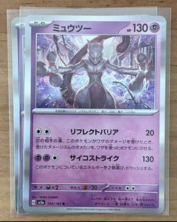 (Category: ) located in . Submitted by cardlab (Listing ID 1441803164, Image 1). Description: .