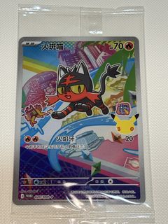 (Category: ) located in . Submitted by crybubu (Listing ID 1441909440, Image 1). Description: .