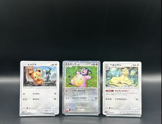 (Category: ) located in . Submitted by babybulba (Listing ID 1441816630, Image 1). Description: .