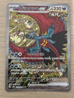 (Category: ) located in . Submitted by super_mairo (Listing ID 1441881717, Image 1). Description: .