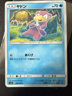 (Category: ) located in . Submitted by snoringmon (Listing ID 1441824410, Image 1). Description: .