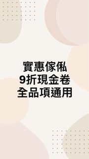 （分類：）位於 。 由 dolly_camping 提交（商品編號 1440354962，圖片 1）。簡介： 。