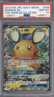 (Category: ) located in . Submitted by yaostcg (Listing ID 1441939508, Image 1). Description: .