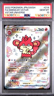 (Category: ) located in . Submitted by yaostcg (Listing ID 1441946462, Image 1). Description: .