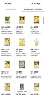 （分類：）位於 。 由 allyoucaneattttt 提交（商品編號 1441794833，圖片 1）。簡介： 。