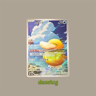 (Category: ) located in . Submitted by dazetcg (Listing ID 1441829686, Image 1). Description: .