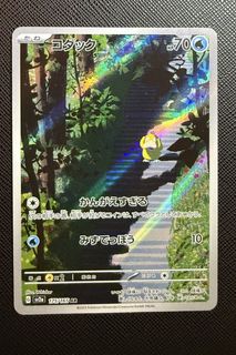 (Category: ) located in . Submitted by accidentalcollect_r (Listing ID 1441912751, Image 1). Description: .