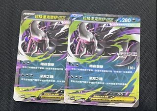 （分類：）位於 。 由 pai._.1045 提交（商品編號 1441963396，圖片 1）。簡介： 。