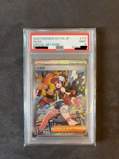 （分類：）位於 。 由 ptcg2handshop 提交（商品編號 1441853946，圖片 1）。簡介： 。
